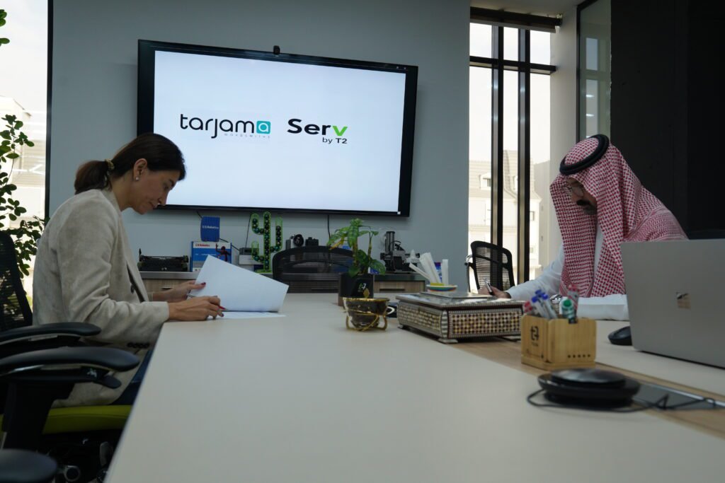 ترجمة و Serv By T2 السعودية يوقعان اتفاقية شراكة استراتيجية
